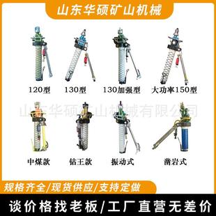 MQTB气腿锚杆钻机 MQT气动巷道支护锚杆钻机 供应气腿式 锚杆钻机