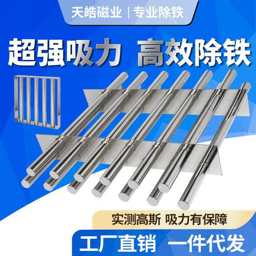 方形磁力架超强磁铁吸铁石吸铁器强力磁棒强磁除铁器注塑机干燥机