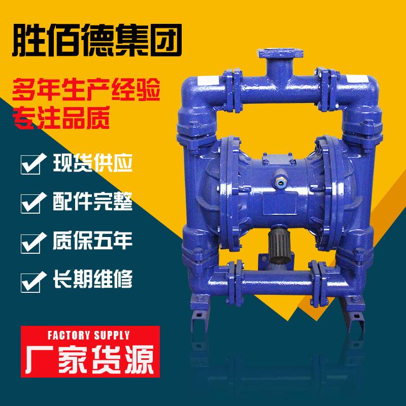 现货输送泵衬氟气动双隔膜泵多规格隔膜泵量大从优厂家供应