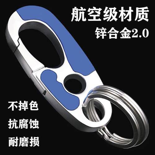 2026高档新款汽车钥匙扣个性男女商务腰挂环链挂件情侣锁匙扣双圈