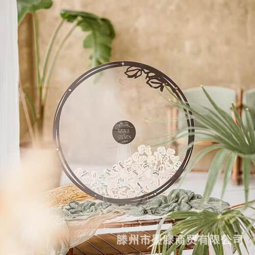 新款结婚婚庆圆形透明签到板签名册公司年会创意爱心装饰结婚留言