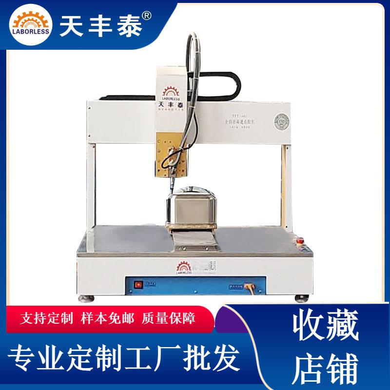 天丰泰手机按键三轴平台点胶机LED硅胶机厨房玻璃盖上胶机刷胶机