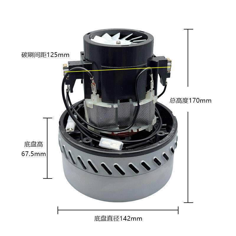 适用泰华施工业家用吸尘器电机原装马达总成配件大功率1200W通用