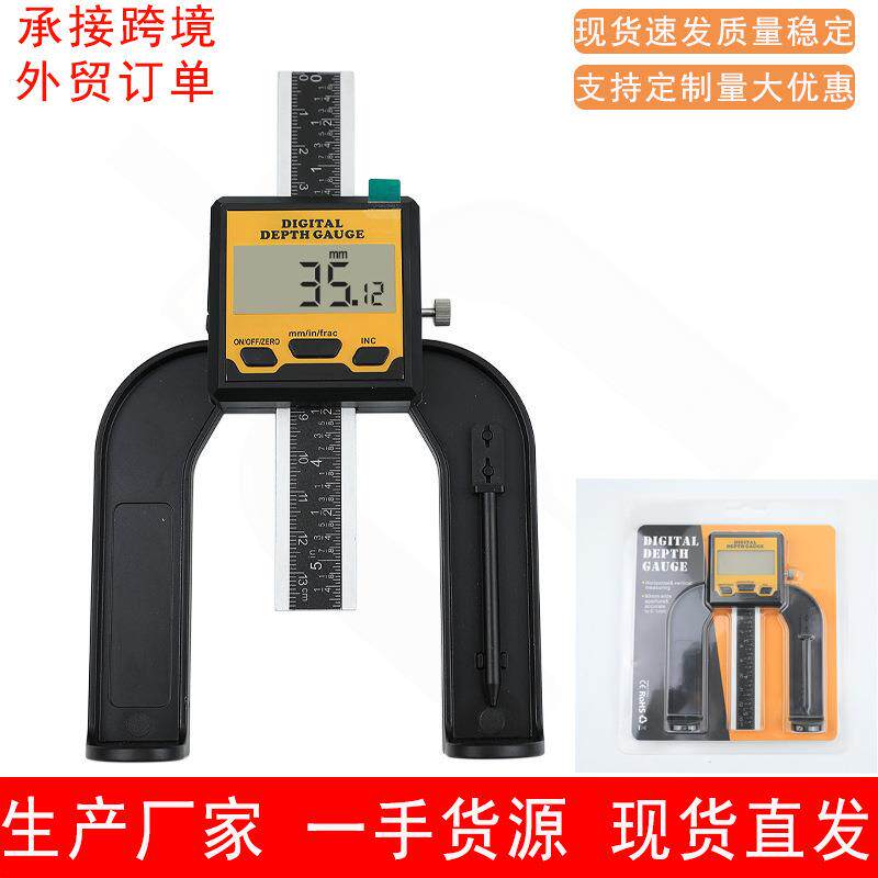 现货数显木工尺台锯高度尺木工深度尺深度规锯片测高尺