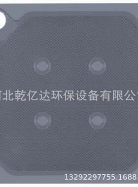 中大贝莱特压滤机板框滤板 高温高压滤板 中大1250型滤板