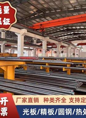 42CrMo 40Cr钢棒 GCr15 35CrMo钢板4cr13H 38CrMoAl 20CrMo圆钢