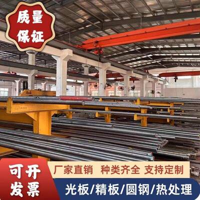 42CrMo 40Cr钢棒 GCr15 35CrMo钢板4cr13H 38CrMoAl 20CrMo圆钢