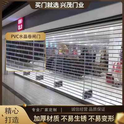 厂家商场定制pvc水晶卷闸门遥控电动卷帘门防盗透明不锈钢卷拉门