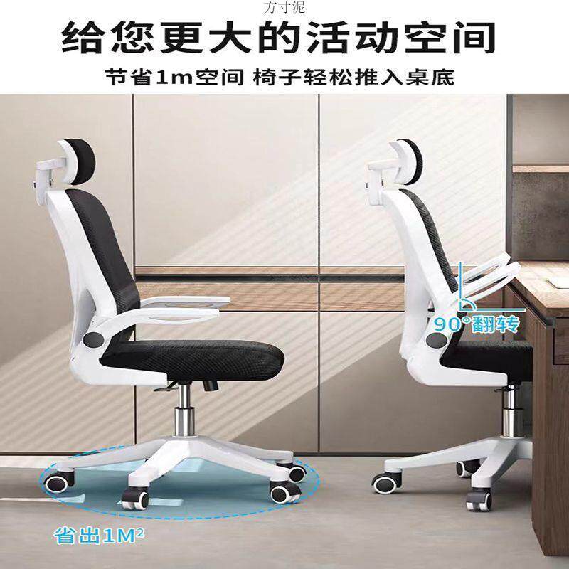 电脑椅家用办公用升降转椅靠椅背家见详情舒适书桌凳子生宿舍学学