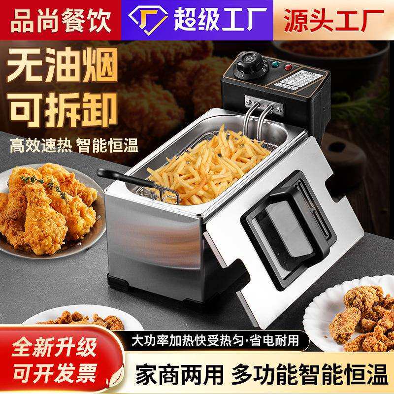 油炸锅商用3L家用小电炸锅单双缸筛油炸机薯条跨境恒温油炸机