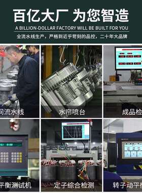 狮高歌2lg机压鼓风鱼塘曝增氧机大功92率漩涡气泵真气空工业除尘