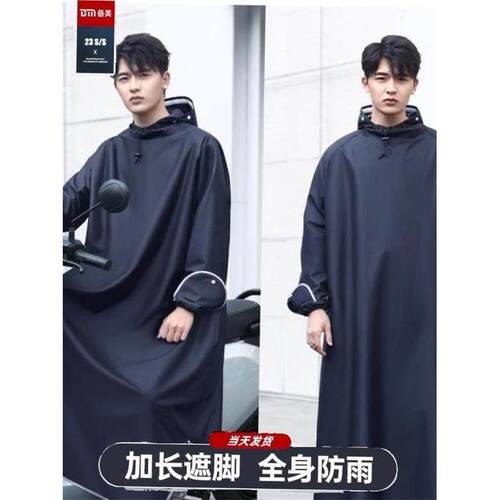 Electric bicycle raincoat motorcycle long rainproof poncho