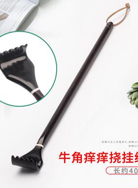 高档角沉要木乌木痒痒不求助老人音乐按摩锤背部挠挠耙痒痒小镐