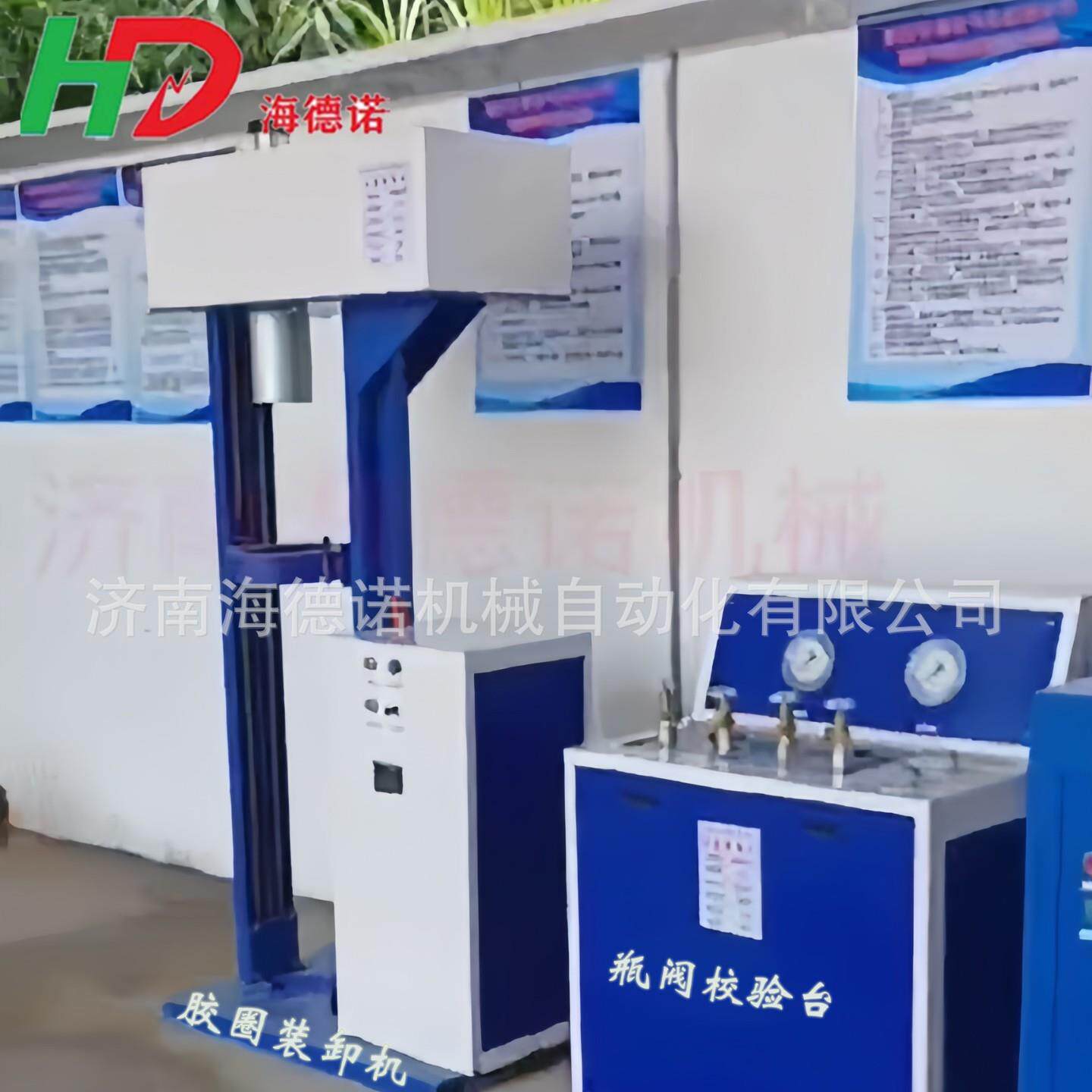 瓶阀校验台 离线式阀检测装置 计算机控制 海德诺生产厂家
