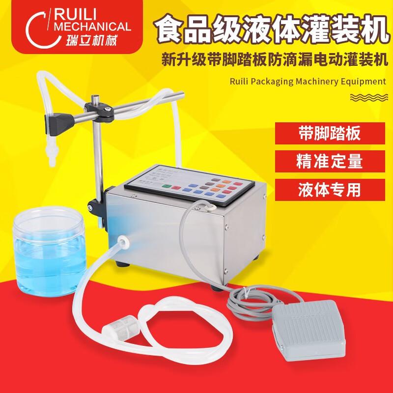 数控灌装机全自动定量分装机小型液体电动大容量半自动包装机设备
