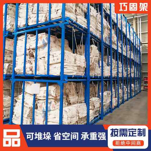 厂家多层堆2垛架大蒜/堆土豆/花生高架可叠载SML重1-吨 堆折垛架