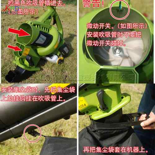 汽卫油吹吸具叶机市政环绿化带MVL树叶收集工苗圃吸用树叶机