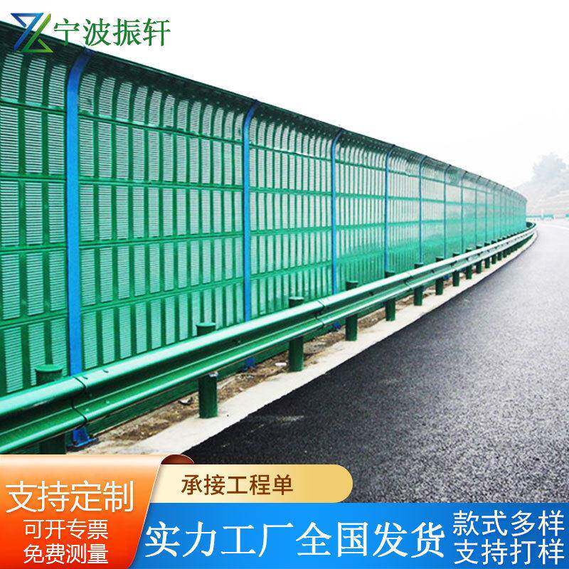 定制速公路声屏障架桥隔音屏宁波室外隔声屏障小区道路吸声墙
