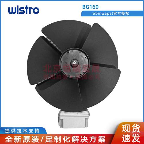 全新原装 Wistro bg160-200 C60IL-2-2 IP68风扇 电机风扇