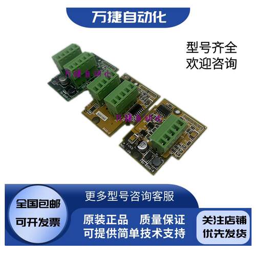 LC通讯模块 CFBSCB55-6-CB5P BS-B55 -3 -5 F6 FBS-B2DA B4AD B2A
