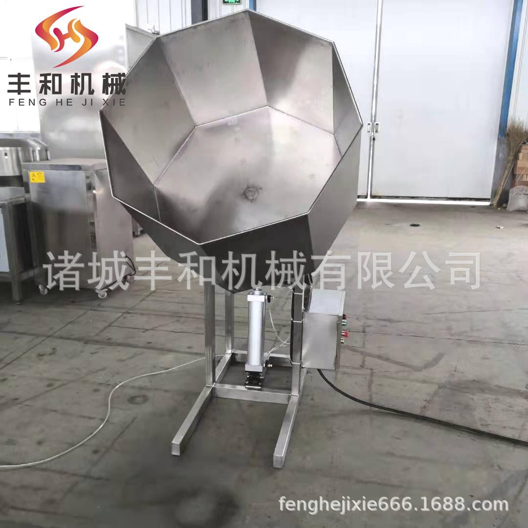 厂家现货供应八角拌料机 小零食调味上料机 茴香大料拌料机