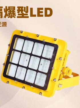 DGS100/127L(M)/DGS150/127L(M)方形井下矿用隔爆型LED巷道灯