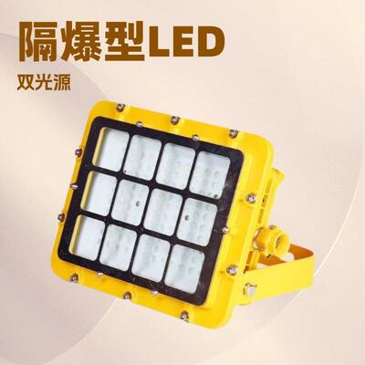 DGS100/127L(M)/DGS150/127L(M)方形井下矿用隔爆型LED巷道灯