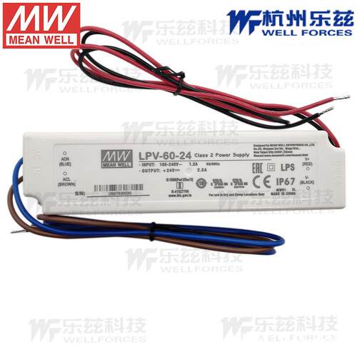 明纬开关电源LPV-60-12V5A防水驱动IP67稳压24V2.5灯箱发光字长条