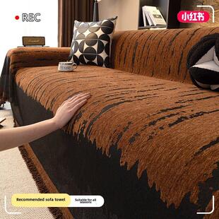 2025新款轻奢高级感沙发盖布皮沙发专用套罩防猫爪防滑沙发盖巾毯