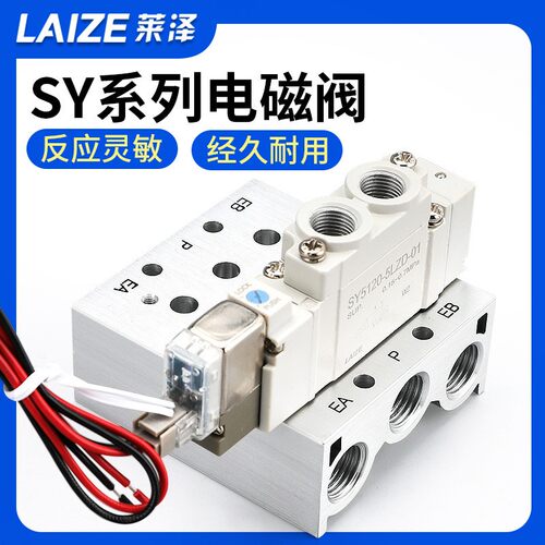 SMC型电磁阀SY3120-5LZD-M5控制阀5120-4LZD-01换向7120-3LZD-02