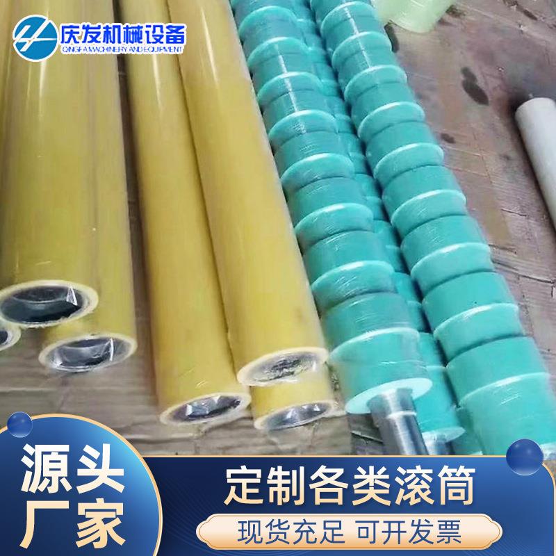 包无动力滚胶筒套P胶筒vc胶传动滚工业包输685送滚筒