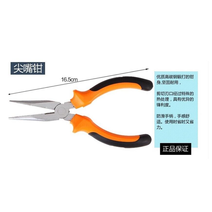 新款直销工厂 五金工具家用组合套装 尖嘴钳小套装系列地产保险礼