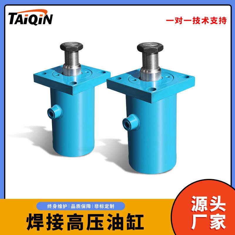 油缸厂家直供高压油缸 ROB焊接油缸 非标双耳式工程用油缸液压缸