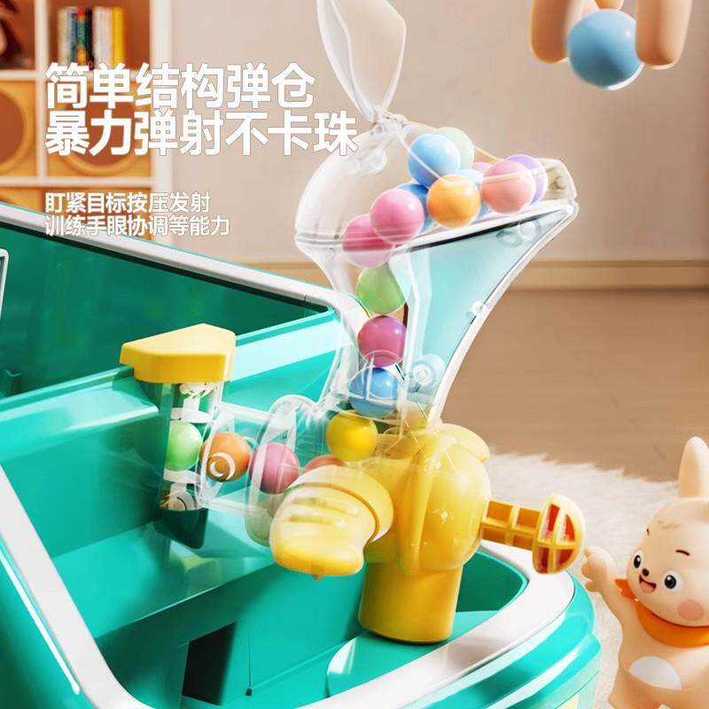 儿童加大号恐龙弹珠机家用打弹珠射击桌面游戏机亲子互动玩具礼品