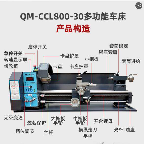 启梦CCL800钻铣一体机床台式钻床数显铣床自动小型钻铣机车床