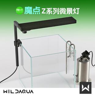 魔点Z桌面灯RGB微景观水陆植物灯苔藓生态瓶水草造景灯LED鱼缸灯