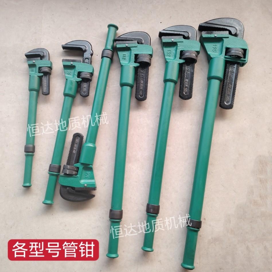 重型加力型管子钳 加重管钳水管钳 管道伸缩管钳 加长重型管子钳