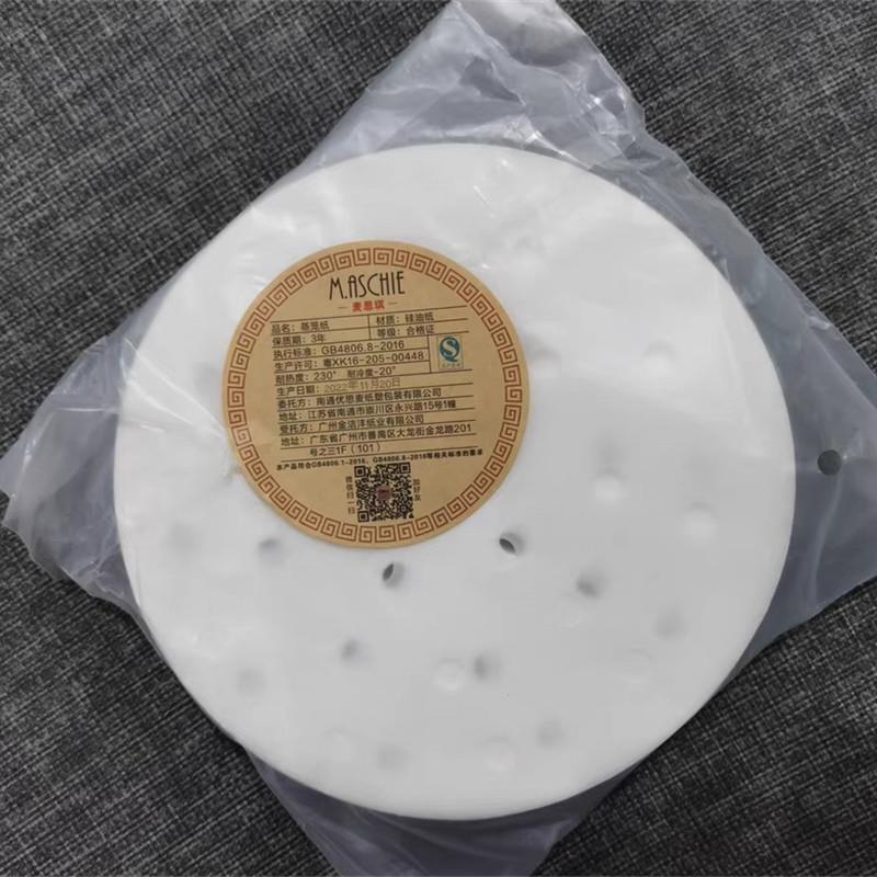 麦思琪蒸笼纸馒头包子饺子不粘食品垫子蒸锅专用一次性面包油纸布