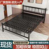 铁见详情艺床铁双人床简床子约代现宿舍单人床网红床出租房铁架床