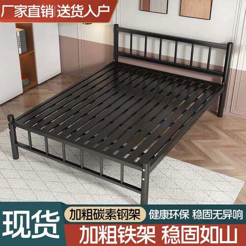 铁艺床床双人床铁简见详情约现代宿舍单人网铁红床出租房架子床供