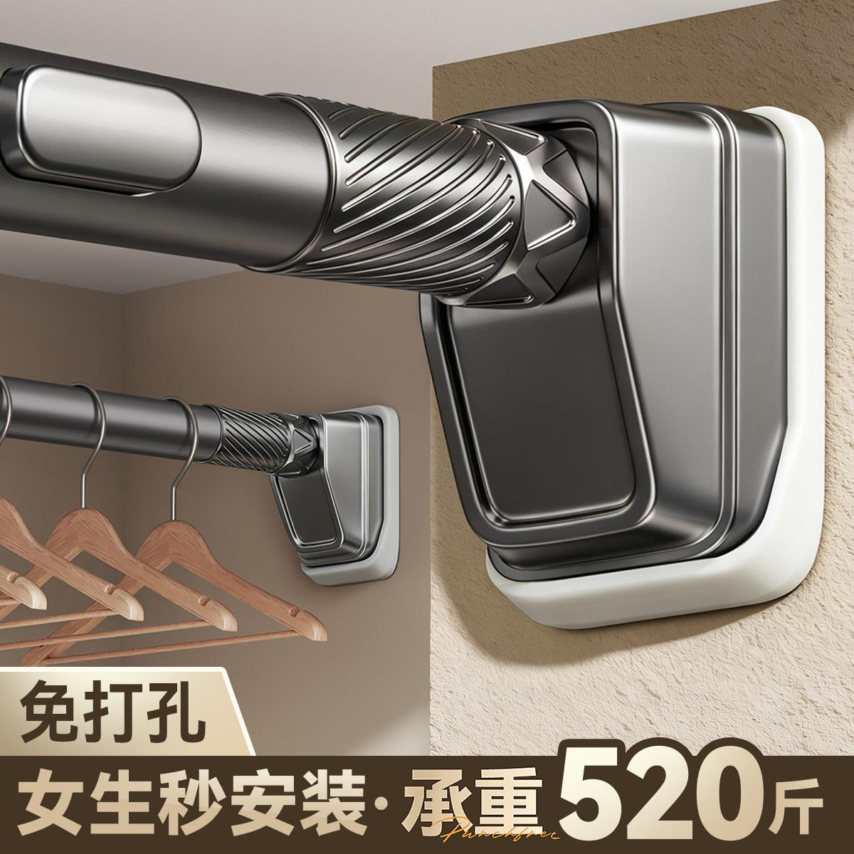 伸缩晾衣杆免打孔 墙上固定晾衣架 免钉伸缩衣杆 浴帘支撑杆