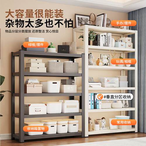 制书架物置架家用落地置钢架靠墙一202508J体收纳柜多层铁艺客厅