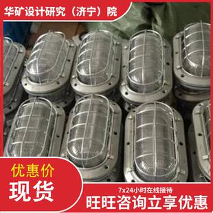 127L矿用隔爆型LED支架灯 DGC24 耗能小隔爆型LED支架灯 资质齐全