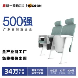 sitzone精一 连排网布透气礼堂椅厂家音乐报告厅阶梯教室影院座椅
