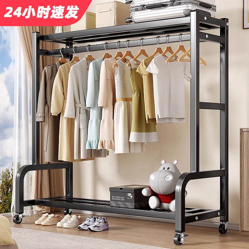 衣帽架可移动简易晾衣架落地室内房间挂衣架子家用卧室衣服收纳层