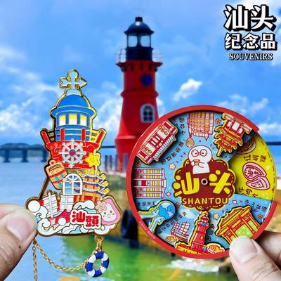 旅游冰箱贴金属广东汕头南澳岛中山纪念亭城市纪念品国潮木质磁铁