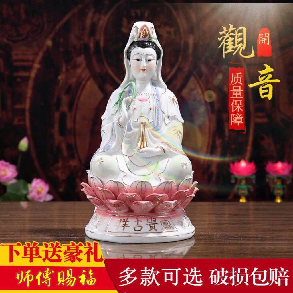 陶瓷白玉观音佛像摆件菩萨全瓷南海观音菩萨观世音