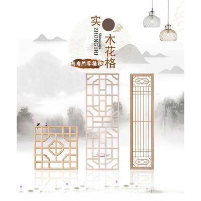 定做背景墙隔断木雕木格栅中式镂空仿古门窗实木花格入户玄关屏风