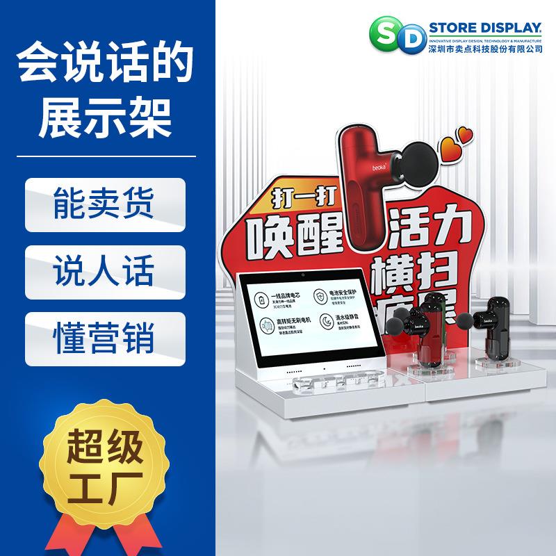 会说话智能展示架 能卖货可防盗亚克力货架 商超千人千面展示道具