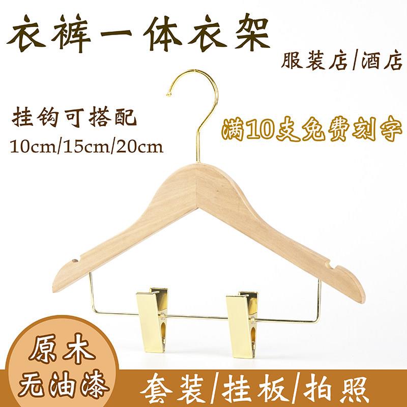 儿童服装店衣架衣服裤子一体儿童衣架连身套装儿童宝婴儿衣裤架夹